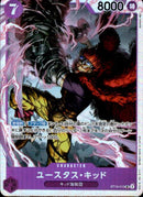 ユースタス・キッド(ST10-013)【SR】(ST10-013)