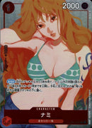 ナミ【R-パラレル】(PROMO-OP01-016)