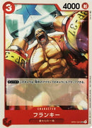 フランキー【UC-パラレル】(PROMO-OP01-021-SV)