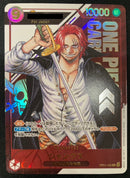 シャンクス【SEC-パラレル】(PROMO-OP01-120)