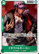 トラファルガー・ロー【C-パラレル】(PROMO-OP02-035)
