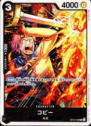 コビー【R-パラレル】(PROMO-OP02-098-V3)