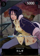 たしぎ【C-パラレル】(PROMO-OP02-105)