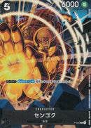 センゴク【-】(PROMO-P-032)