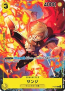 サンジ【-】(PROMO-P-034)
