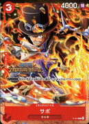 サボ【-】(PROMO-P-044)