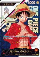 モンキー・D・ルフィ【L-パラレル】(PROMO-ST01-001)