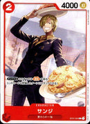 サンジ【C-パラレル】(PROMO-ST01-004-OPFD)