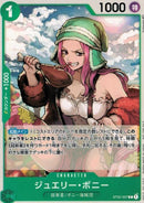 ジュエリー・ボニー【C-パラレル】(PROMO-ST02-007)