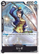 たしぎ【C-パラレル】(PROMO-ST06-006)