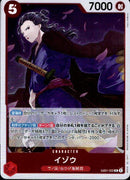 イゾウ【R】(EB01-002)