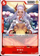 ヤマト【C】(EB01-007)