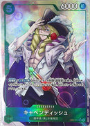 キャベンディッシュ【SR-パラレル】(EB01-012)