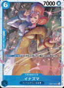 イナズマ【SR】(EB01-022)