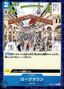 ローグタウン【C】(EB01-030)