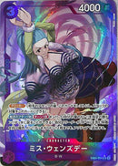 ミス・ウェンズデー【SR-パラレル】(EB01-034)