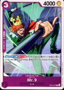 Mr.9【C】(EB01-037)