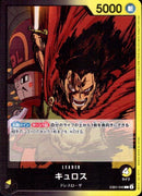 キュロス【L】(EB01-040)