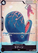 ラブーン【SR-パラレル】(EB01-048)