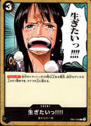 生ぎたいっ!!!!【C】(EB01-050)