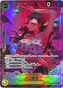 ヴィオラ【SR-パラレル】(EB01-052)