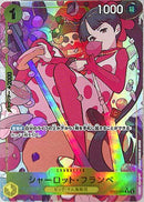 シャーロット・フランぺ【R-パラレル】(EB01-056)