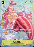 しらほし【SR-パラレル】(EB01-057)