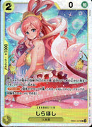 しらほし【SR】(EB01-057)