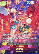 おナミ【R-パラレル-SPカード】(OP07-OP06-101)