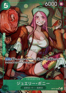 ジュエリー・ボニー【SR-パラレル】(OP07-026)