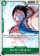 モンキー・D・ルフィ【UC】(OP07-033)