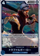 トラファルガー・ロー【R】(OP07-047)