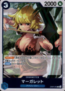 蛇ダンス【C】(OP07-055)