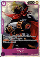 サンジ【SR】(OP07-064)