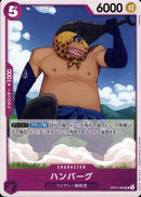 ハンバーグ【UC】(OP07-068)