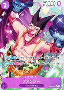 フォクシー【R-パラレル】(OP07-071)