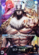 ロブ・ルッチ【L-パラレル】(OP07-079)