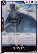 スパンダム【C】(OP07-086)
