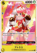 アトラス【UC】(OP07-098)