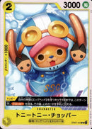 トニートニー・チョッパー【C】(OP07-103)