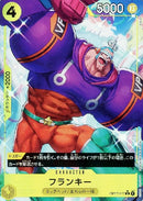 フランキー【R-パラレル】(OP07-107)