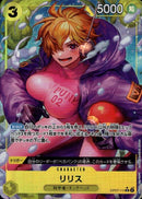 リリス【SR-パラレル】(OP07-111)