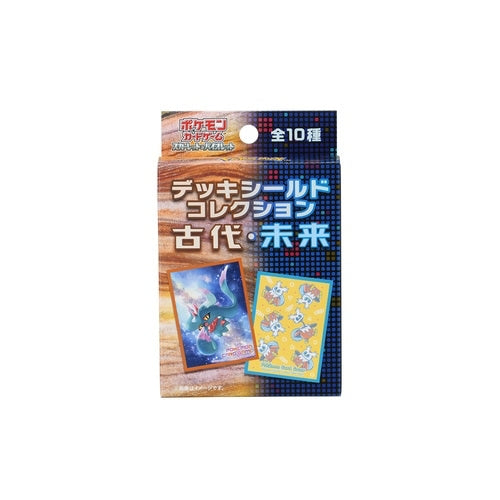 ポケモンカードゲーム通販 ポケモンカードゲーム デッキシールドコレクション 古代・未来