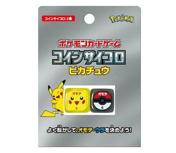 【1/20発売】ポケモンカードゲーム コインサイコロ ピカチュウ