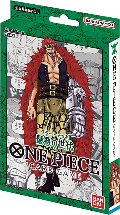 ONE PIECEカードゲーム スタートデッキ 最悪の世代【ST-02】