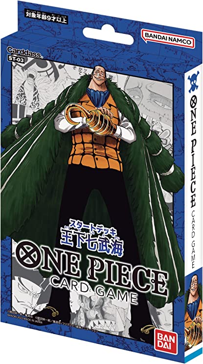 ONE PIECEカードゲーム スタートデッキ 王下七武海【ST-03】