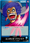 エンポリオ・イワンコフ【L】(OP02-049)