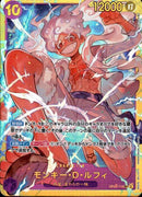 モンキー・D・ルフィ【SEC】(OP05-119)