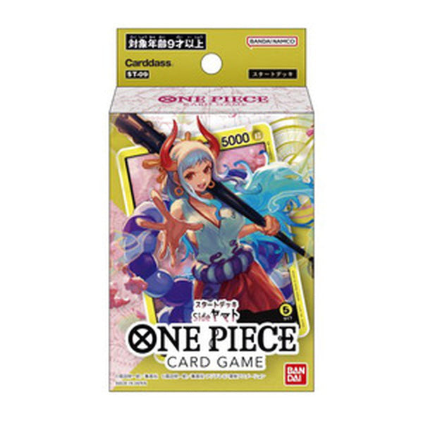 ONE PIECEカードゲーム スタートデッキ Side ヤマト【ST-09】