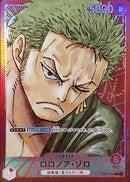 ロロノア・ゾロ【L-パラレル】(OP01-001)